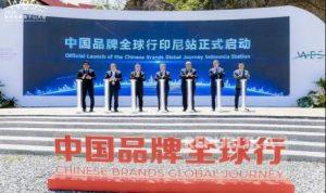 Qavah Jajaki Perluasan Investasi China ke Indonesia | EQUITYWORLD SEMARANG